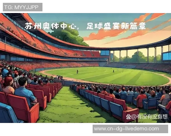 两会期间足球热潮涌动体育与政治交融共谋发展新篇章