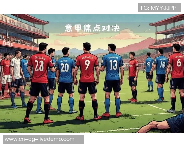 卡利亚里足球俱乐部的辉煌历史与未来展望探讨